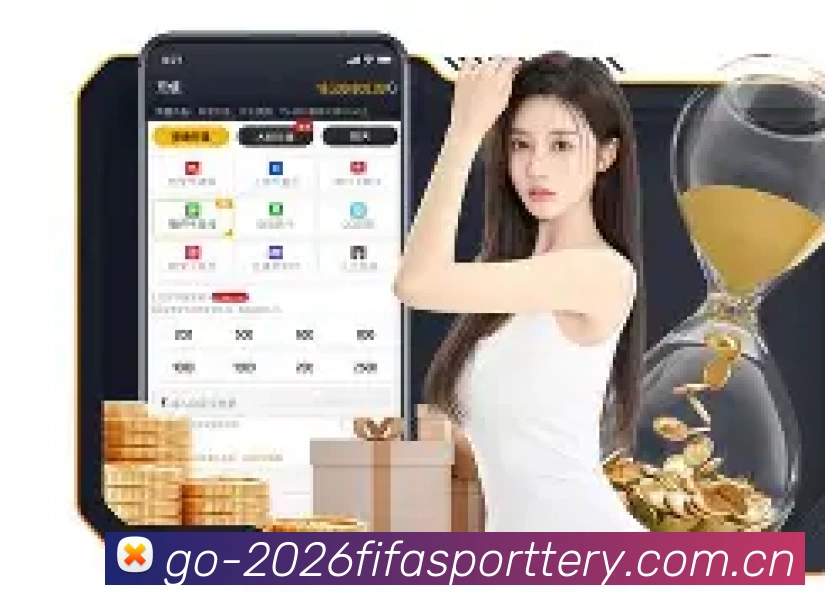 扫描二维码下载世界杯竞彩App